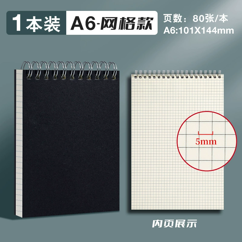 Flip-up Coil Notebook, Cowhide Cover B5 Thickened, Lined/Grid/Blank, Office Notepad