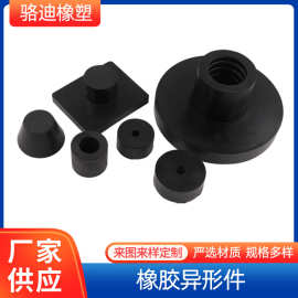 厂家供应橡胶制品 防渗漏橡胶密封塞 减震橡胶块 非标橡胶异形件