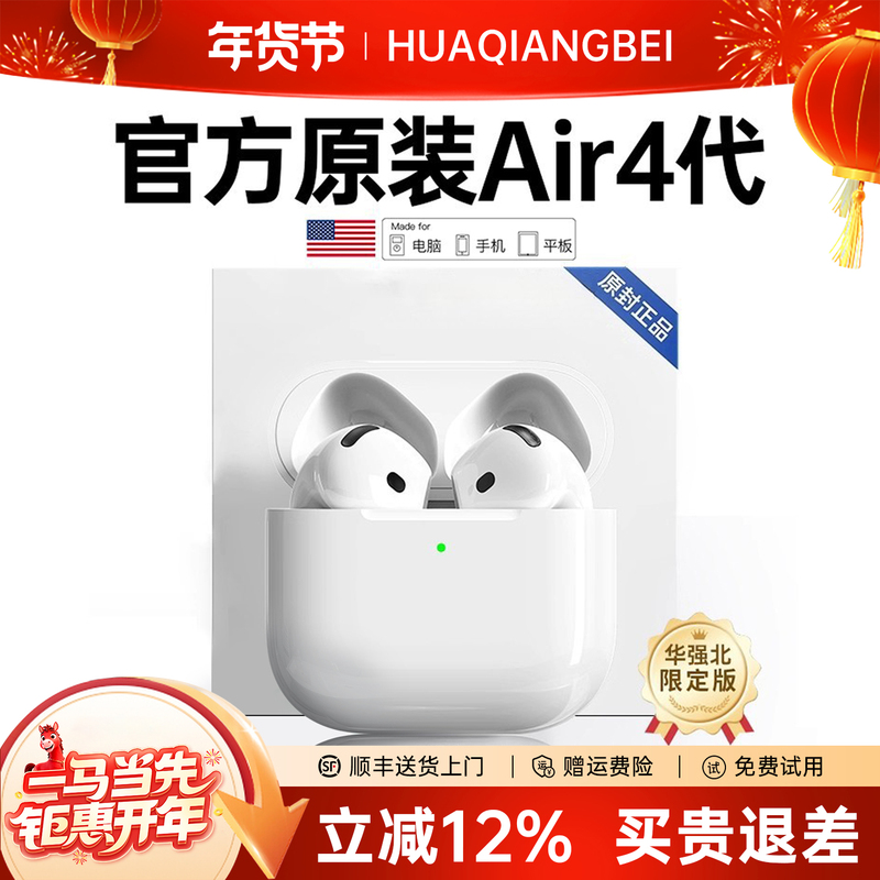 2026 New Model Huaqiangbei Bluetooth Headphones with Active Noise Cancellation Air4 Wireless Headphones with Ultra-Long Battery Life Suitable for Apple 2026 New Model Huaqiangbei Bluetooth Headphones with Active Noise Cancellation Air4 Wireless Headphones with Ultra-Long Battery Life Suitable for Apple