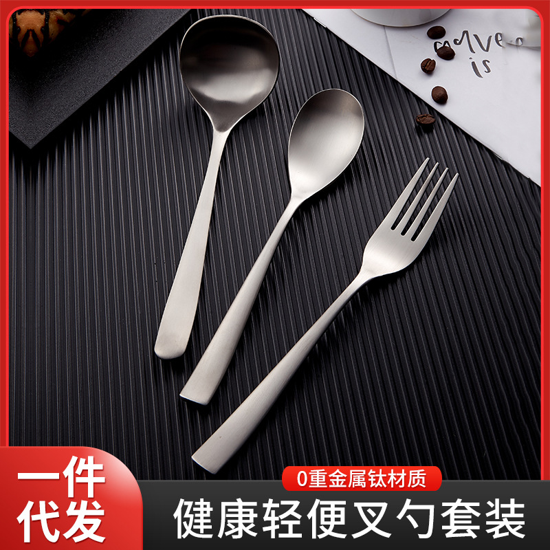 Acampar al aire libre titanio puro titanio tenedor cuchara hogar titanio vajilla al aire libre viaje portátil ultraligero tenedor cuchara traje de entrega de una sola pieza