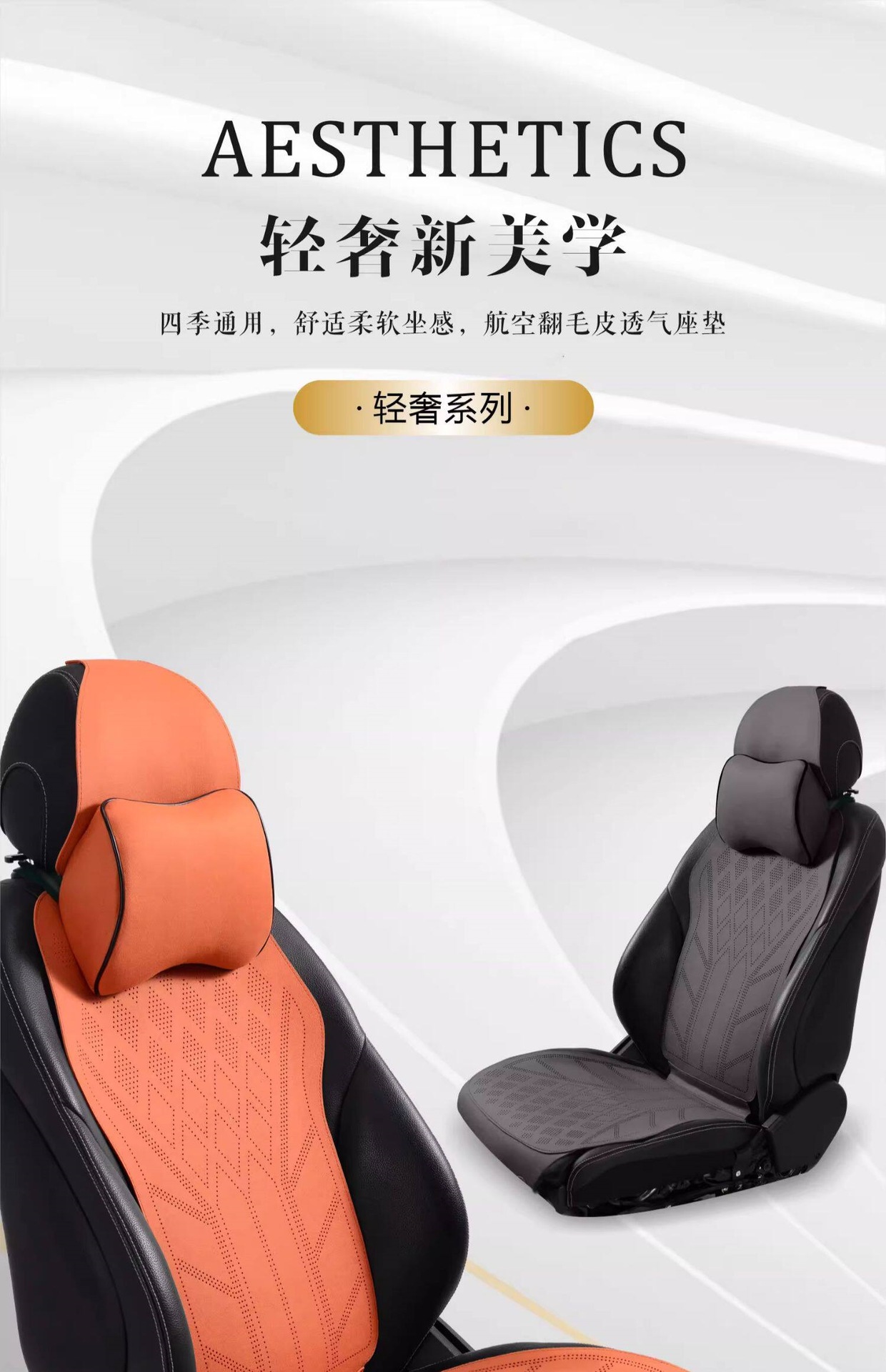 Suitable for 2026 car seat cushions, universal for all seasons, suede leather seat cushion, high-end saddle pad, suede seat cover for summer