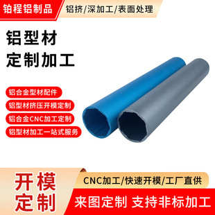 �X�Ͳ��_ģ����6061�X���ӟo�p�տڹ������X���X�Ͻ�D��CNC�ӹ�