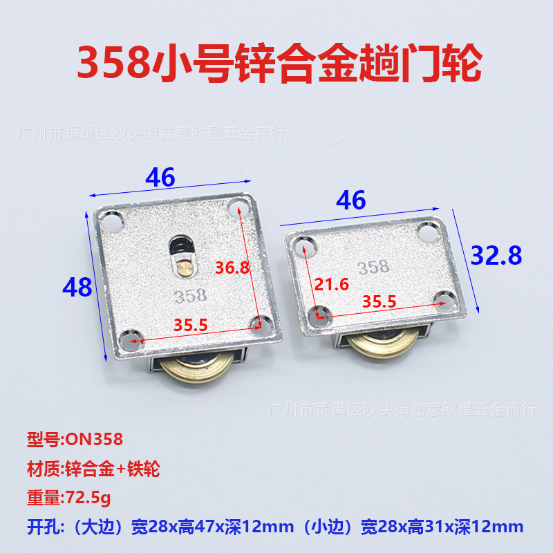 Маленький сплав 358 + железное колесо