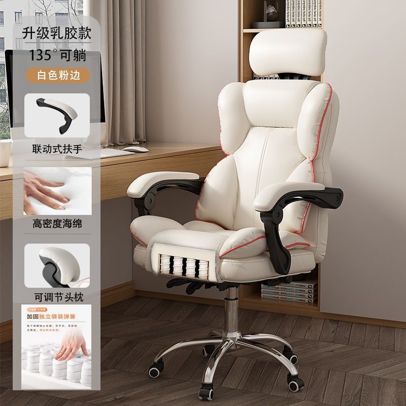 電気マッサージコンピュータチェアゲームチェア座りがちなゲームチェアリクライニングコンピュータチェアホーム寮の座席|undefined
