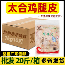 ����̫�ϼ���Ƥ���������䶳��Ƥ������Ƥ�տ���ըʳ�ü�Ƥ����