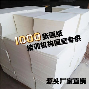 1000��8k���輈ˮ�ۼ�ˮ�ʼ����Ҍ��Ã�ͯ�׃��@�L��8�_������