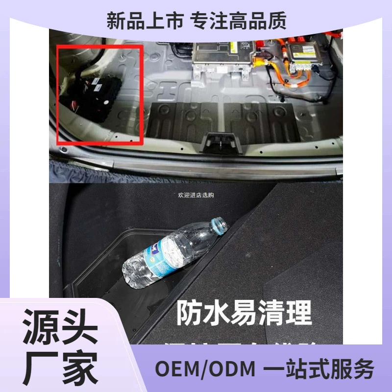 В Song Plusdmi багажник L Юань UP боковая коробка для хранения pro задняя коробка заполнена коробка для хранения