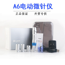 Dr.pen A6-W电动微针 蓝色充电款面部水光导入仪中胚层美容仪器