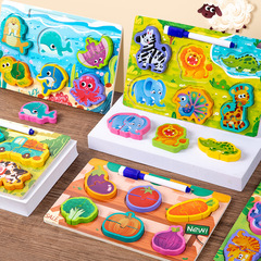 Wooden Matching 3D Puzzle Board for Children, Dual-Purpose Kindergarten Baby Educational Early Learning Puzzle Toy