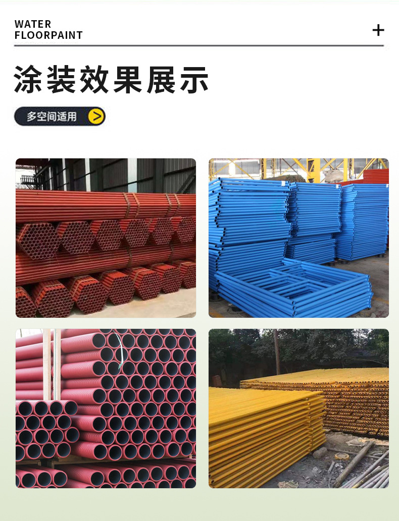 水性金属防锈漆_详情_04