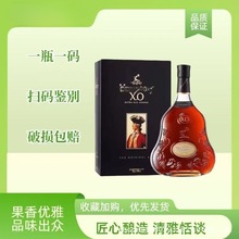 法国轩.尼诗XO洋酒700ml 原装原瓶干邑白兰地轩尼.诗XO2斤混批XO