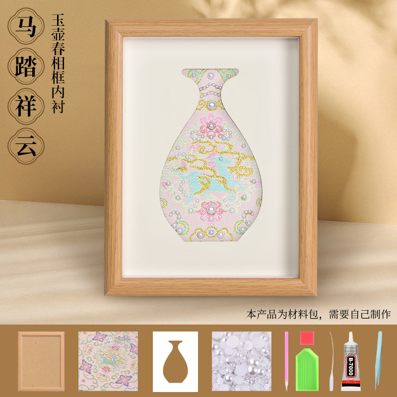 建国記念日宋錦装飾画 DIY 材料パッケージ中国風手作りチームビルディングウォームアップサロンイベント友人へのギフト|undefined