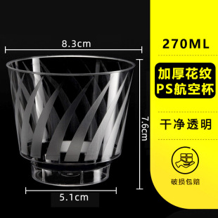 ���徉 270mlһ���Ա��Ӽ����k���д��ˮ�����ձ��Ʒ̫�ձ��S��