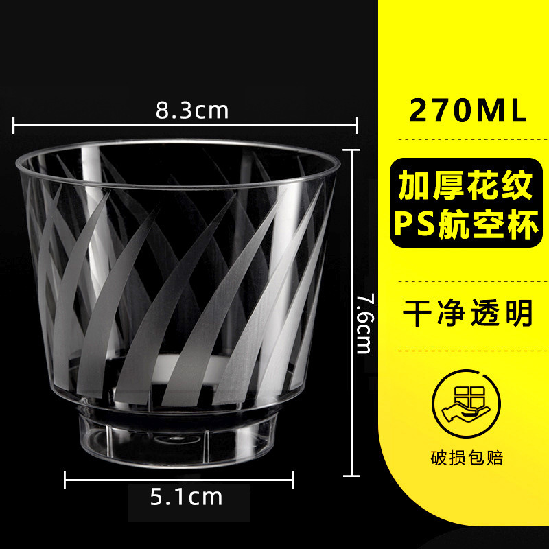 Jinwuyuan 270ml одноразовые чашки для домашнего офиса