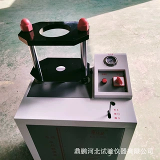 LSD-20T/30T电动液压脱模机
