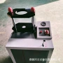 电动液压30tlsd-20t脱模机
