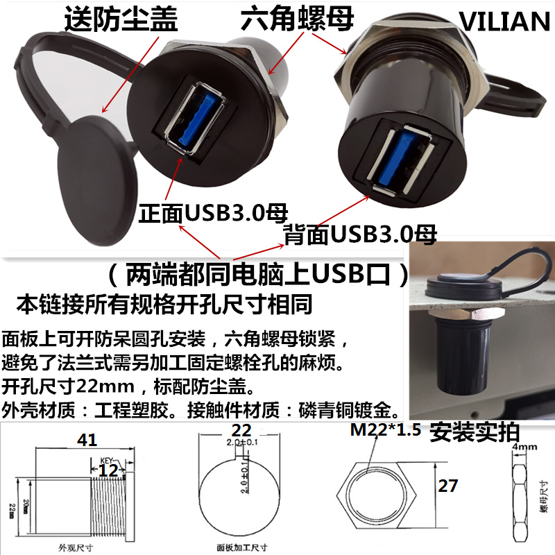 VL22USB2.03.0ӿ尲װAĸBĸӡĸ̶ͷҵ