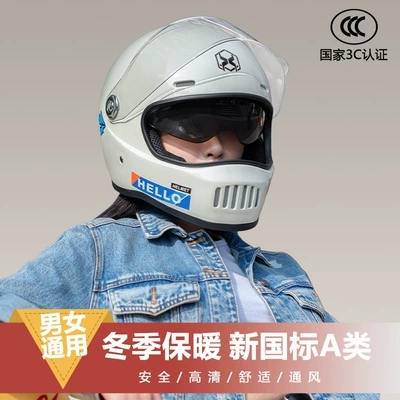 Factory new national standard 3C certified helmet electric motorcycle Men's Four Seasons universal female winter and summer warm safety helmet