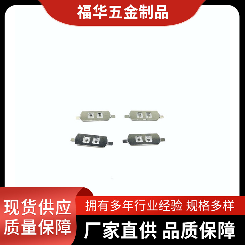 2032电池弹片五金冲压金属弹片不锈钢正负极电子接触铜片厂家批发