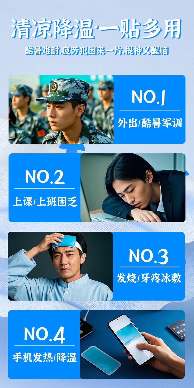 Huoxiang Cooling Gel Patch 5 Pack Physical Cooling Topical Patch for Summer Heat and Outdoor Use in use
