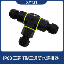 T�ͷ�ˮ���^IP68��ͨ��ˮ�B������������о������|��ˮ���^�羳