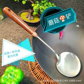 蘑菇胡桃木不锈钢家用锅铲炒菜勺子专用厨师炒勺长手柄炒菜铲批发