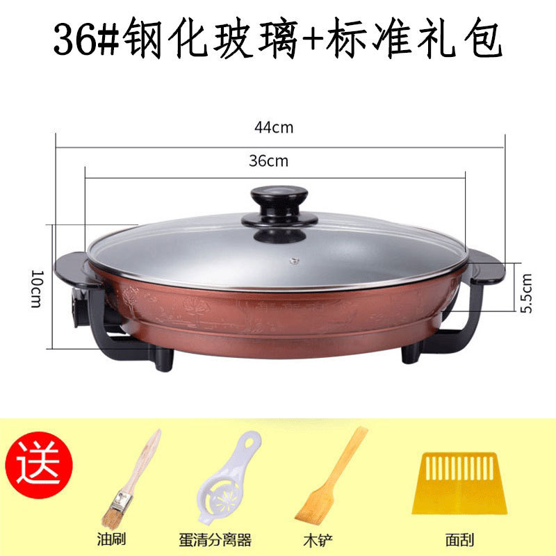 電気フライパン、家庭用多機能フライパン、電気鍋、新型バーベキューノンスティックパン、パンケーキ電気機械焼き鍋、電気パン焼き機|undefined