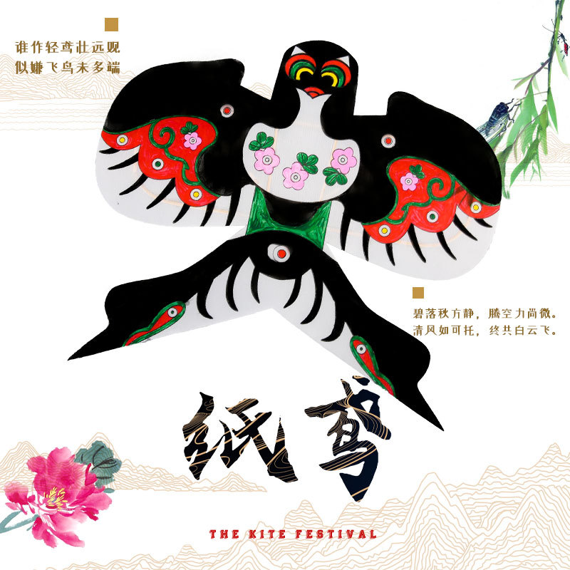 Paquete de materiales de papel chino iris DIY al por mayor una variedad de pequeñas actividades de padres e hijos en el aula de jardín de infantes de la escuela primaria hechas a mano