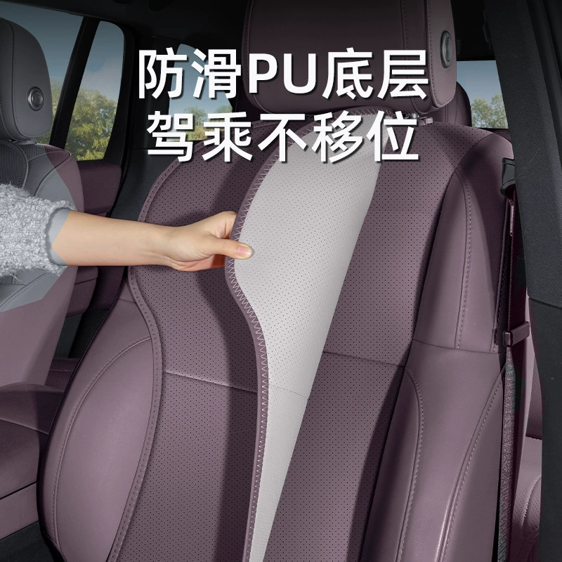 Подходит для NIO ET5T, специальная подушка для автомобильного сиденья, дышащий вентилируемый кожаный чехол на сиденье, оригинальный цвет автомобиля, модификация интерьера