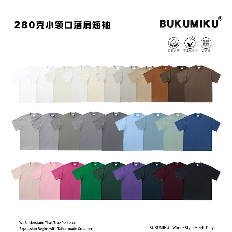 Cotton 280G heavy short sleeve T-shirt men's and women's shoulder drop spring and summer solid color tide brand small neckline T-shirt