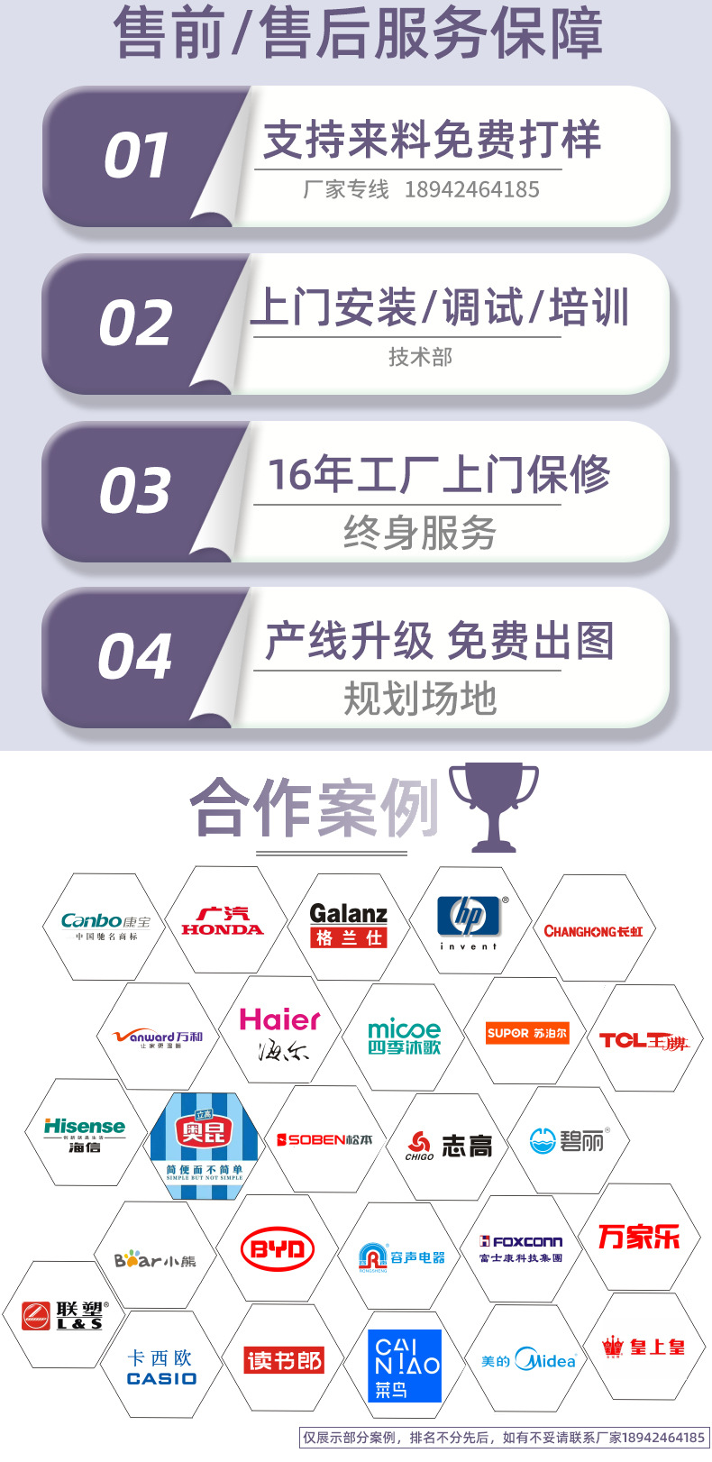2024 General Details Page_02