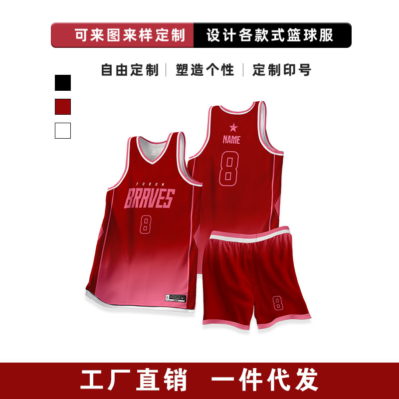 全身印篮球服定制套装一套比赛球衣透气比赛训练服印字号免费设计
