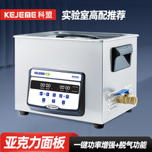 ����̨ʽ���ʳ�������ϴ��KM-615Pro/15L-540Wʵ�������������