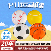 ���Ƴߴ�PU�l�݌��ĺ��d����ܛ��ͯ�������p������@���ӡˢ