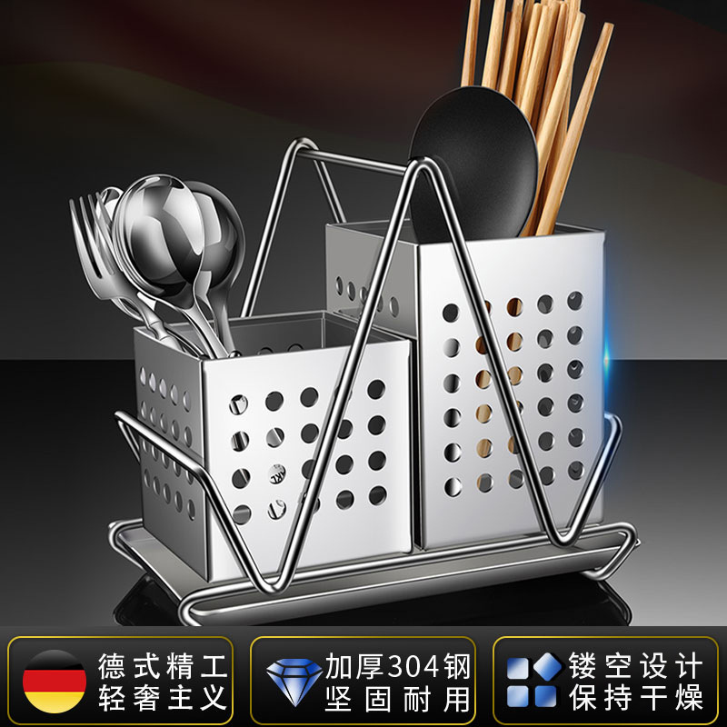 304 Stainless Steel Tableware Storage Rack Multi-purpose Thickened Drain Storage Rack Household Portable Kitchenware Storage Rack