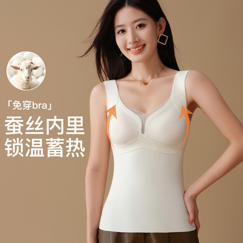 无痕保暖背心女士带胸垫打底上衣发热秋冬季新款内搭蚕丝羊毛加厚|undefined