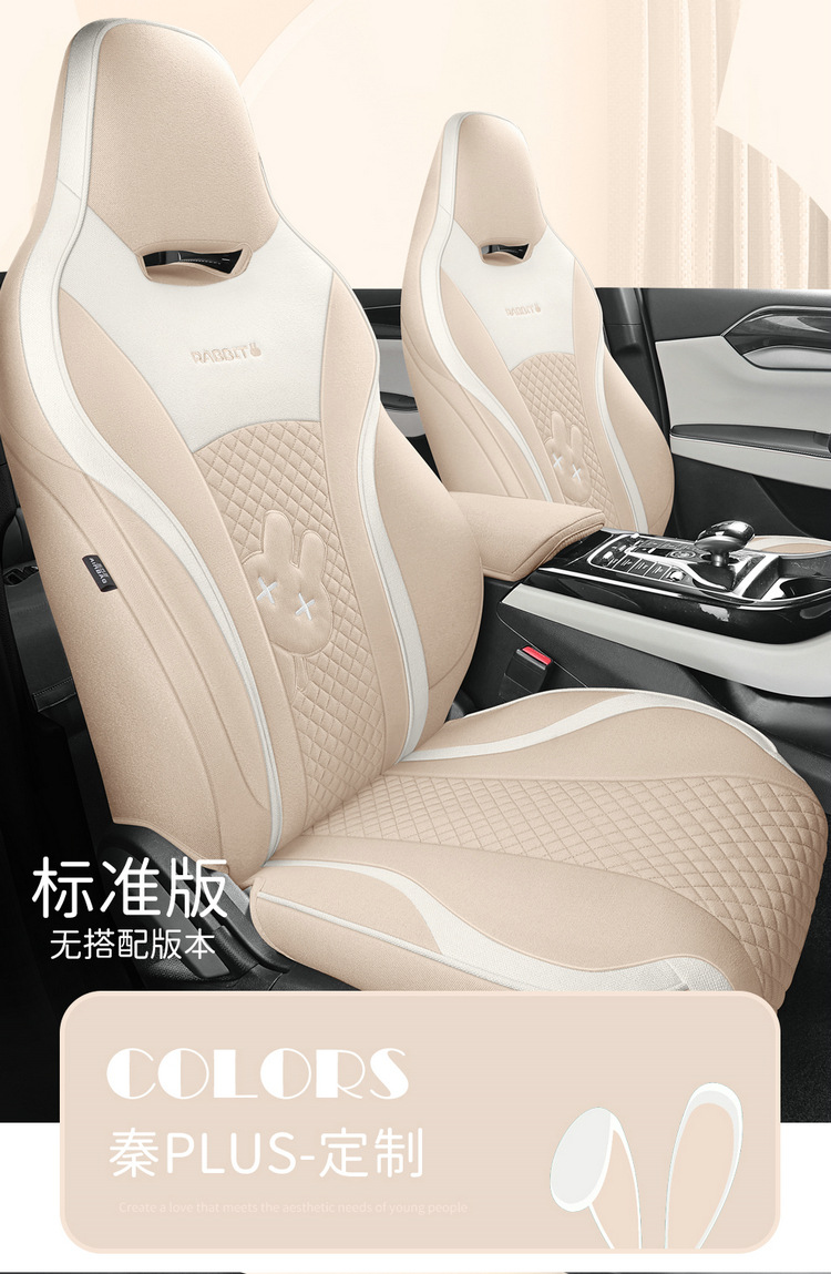BYD Qin plus seat cover fully surrounded by cotton and linen four seasons cushion glory version cartoon rabbit breathable seat cover