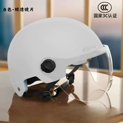 Motosiklet kaskı (dəbilqə): Men's Protective All-Season Universal Safety - white-short-lens