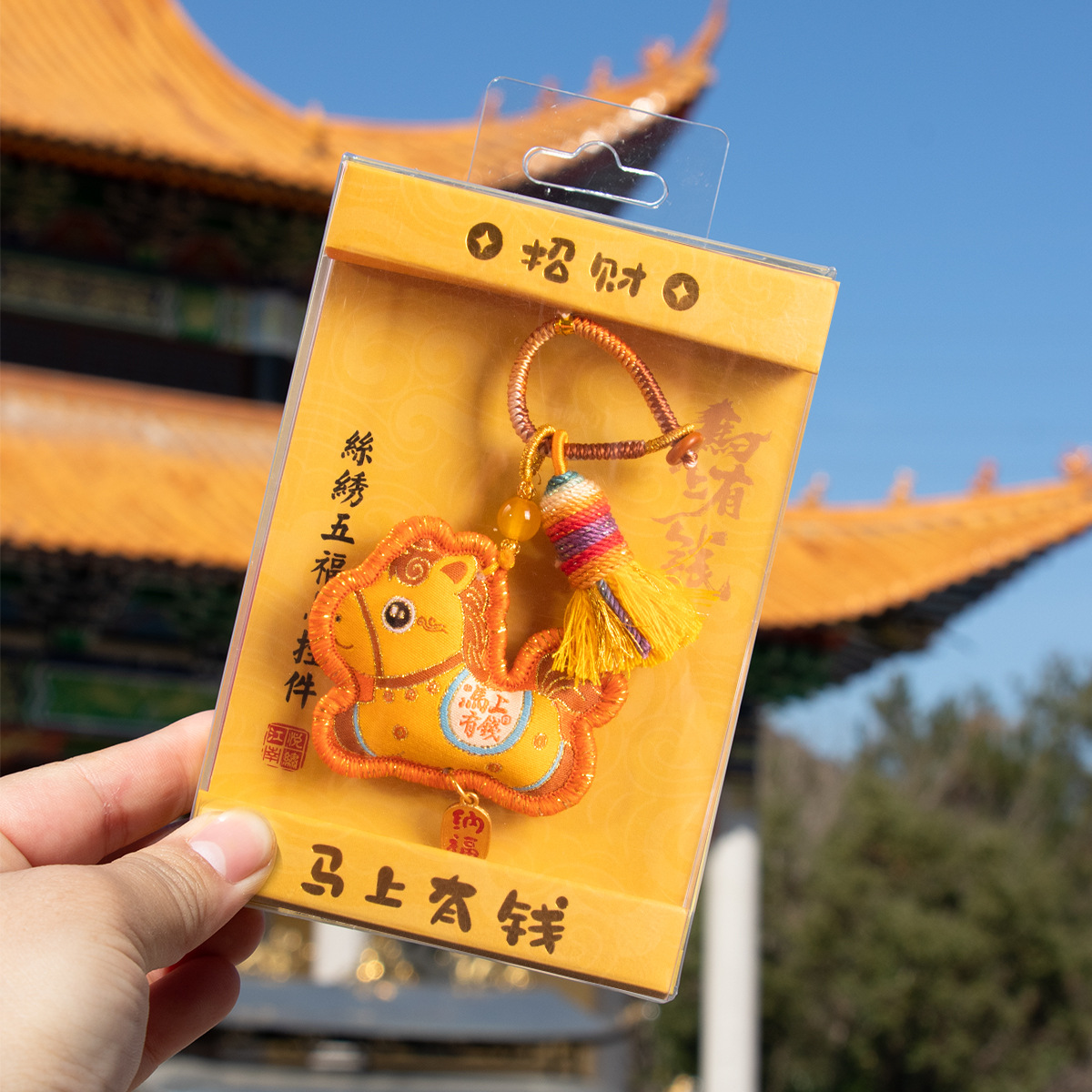 Mid-Autumn Small Horse Embroidered Fragrance Sachet Pendant Gift Ornament detail image 23