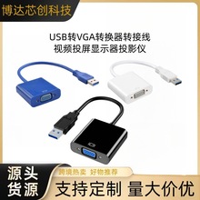�羳���NUSB3�DVGA�D�Q���D������X����@���@ʾ��Ͷ������Q��