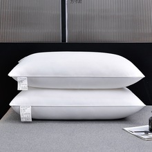 酒店枕头枕芯一对单人枕芯护颈枕头可水洗枕头芯枕头工厂一件批发