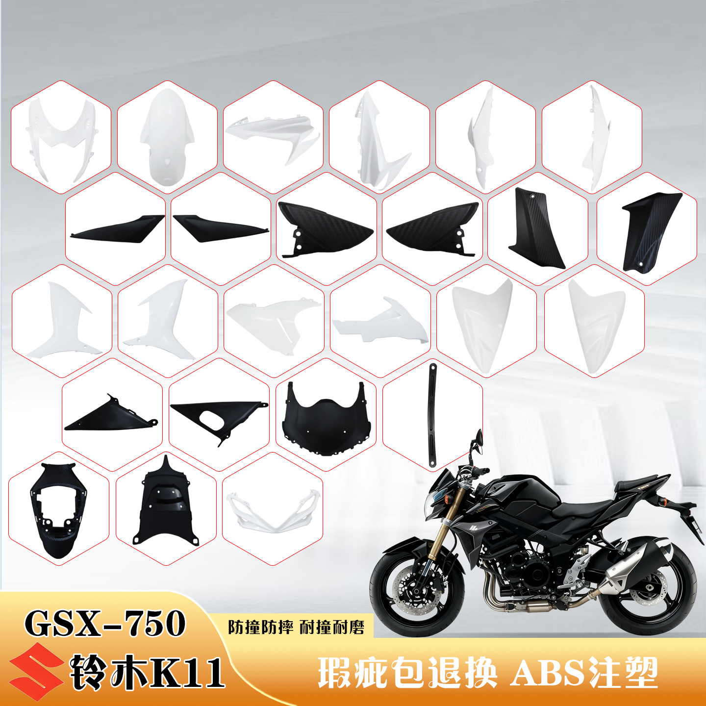 Suitable for Suzuki Gsxr600-750 K11 Shell 11-12-13-14-15-16 Year Model Motorcycle Fairing