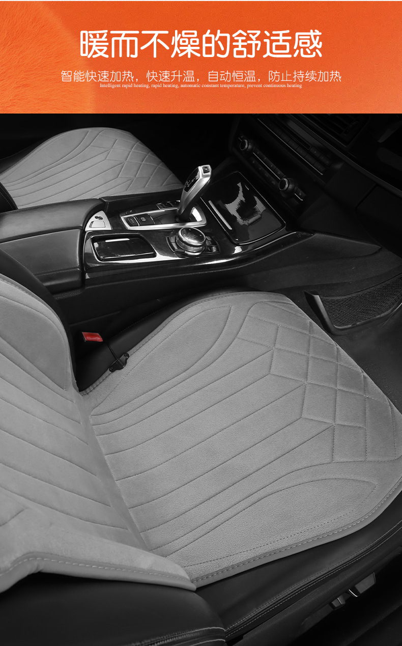 Car Heated Seat Cushion Heated Seat Cushion Cover Electric Heated Seat Cushion Car Warmth Dropshipping Rear Foldableable