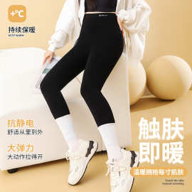 秋季黑色打底裤女修身显瘦高弹力踩脚九分运动裤光腿塑形提臀高腰