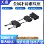 可调家用新款金属磨刀石
