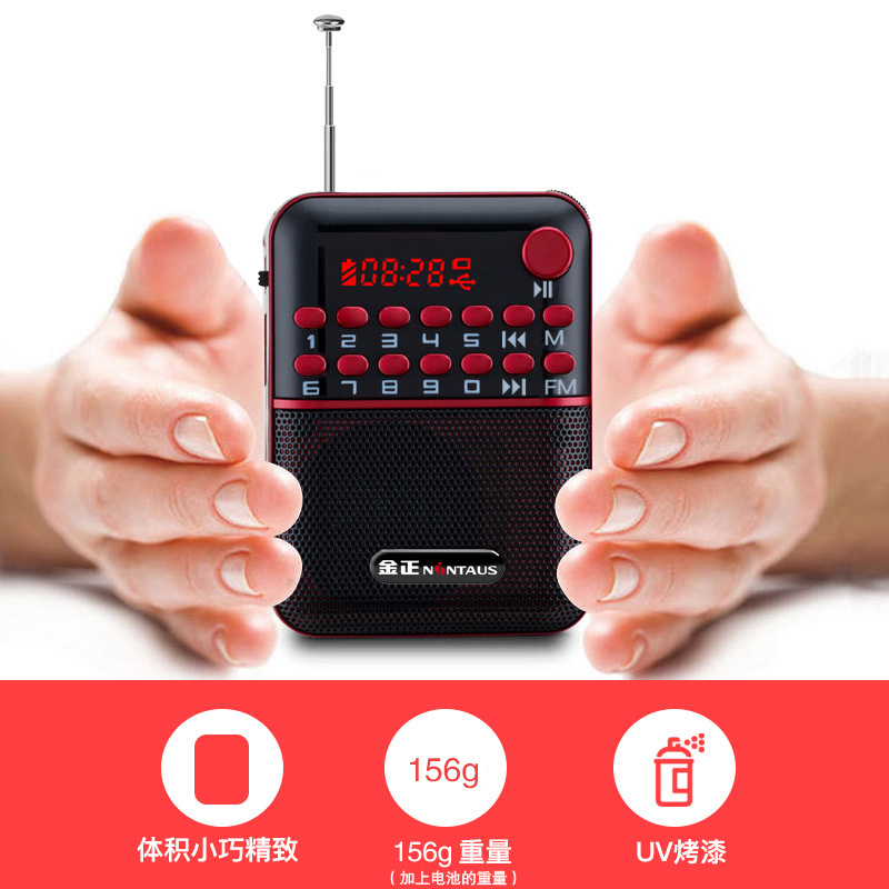 Jinzheng 63 elderly card radio multi-function mini audio small singing portable player wholesale