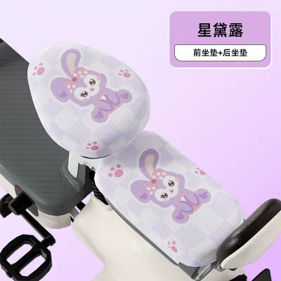 Electric vehicle foot mat – Decorative Accessories, Purple Pedals, Special - stellar-mesh-breathable-style-front-seat-rear-seat
