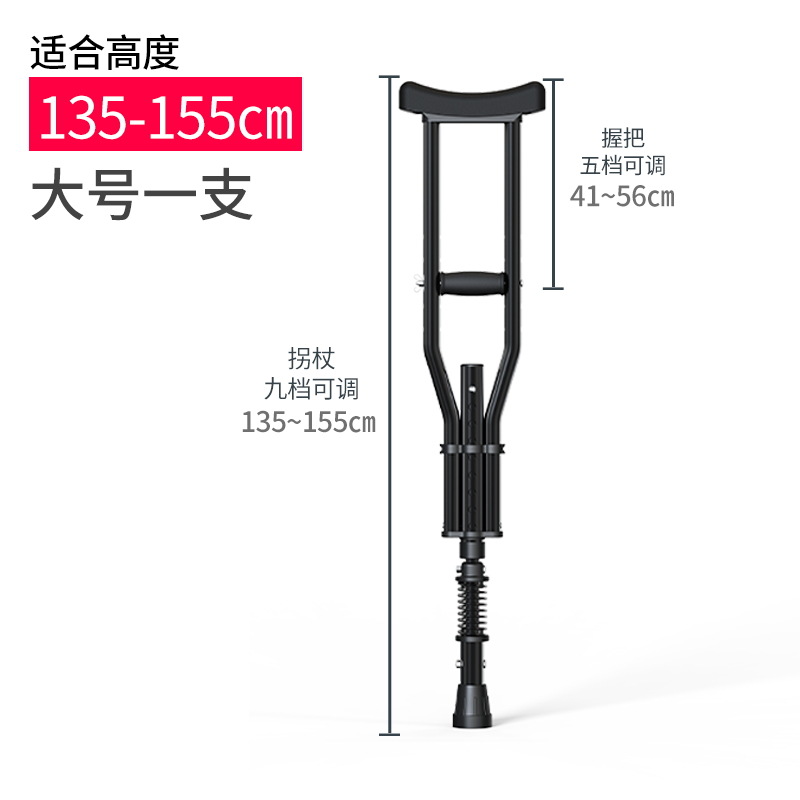 Médico adulto fractura Walker ajustable altura ayuda para caminar Muletas antideslizantes de aleación de aluminio para axilas muletas dobles image 13