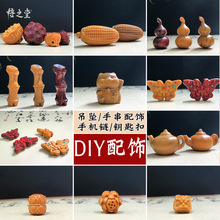 ̴ľ������ɏ���غ����Ѫ{diy����֙C�耳׿��ִ������