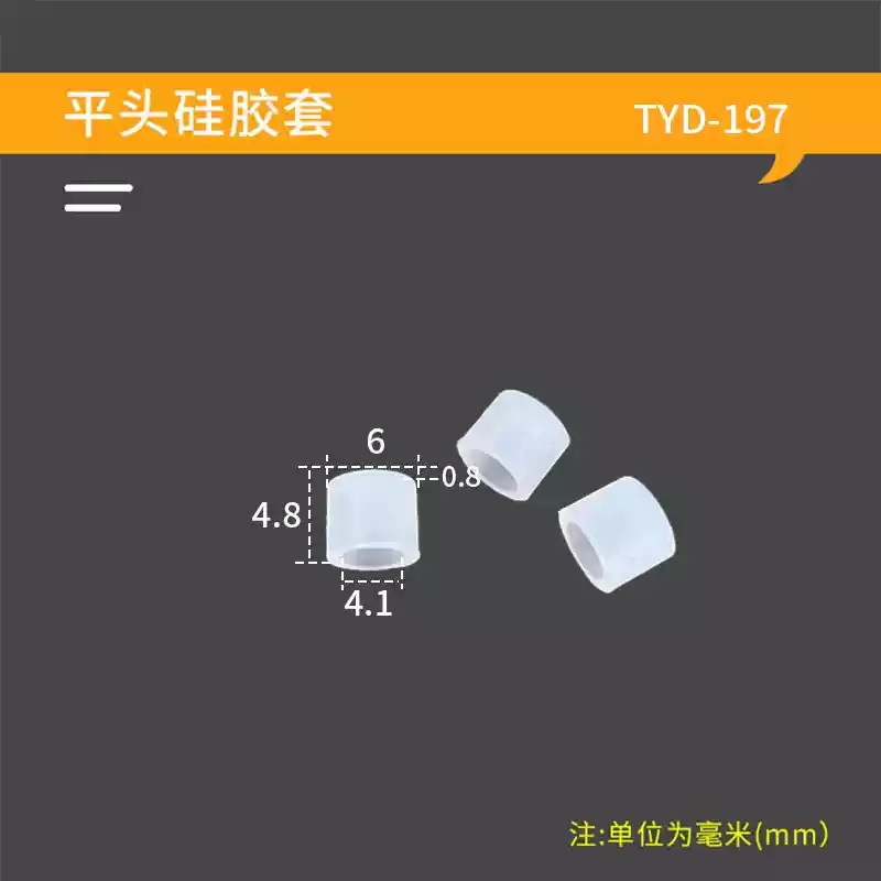 耐高温メッキシリコン平頭カバー耐食性ねじ保護キャップねじゴムキャップスクリュー塗装酸化カバー|undefined